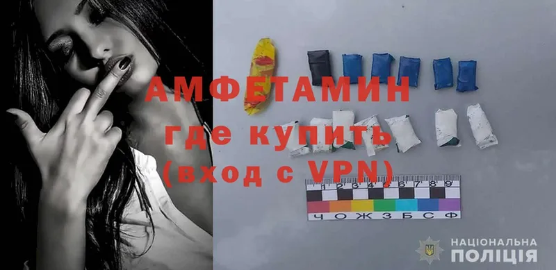 Amphetamine 97%  цена   Вуктыл 