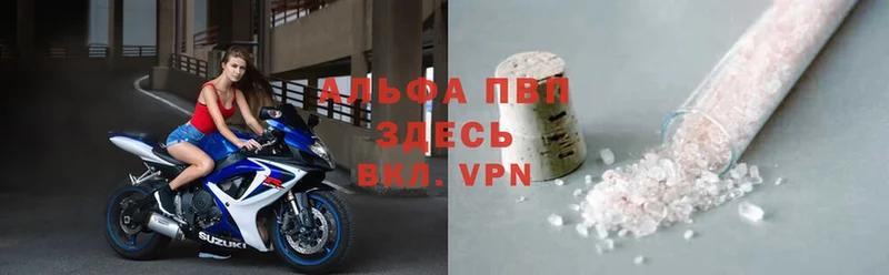 A-PVP СК  OMG ТОР  Вуктыл 