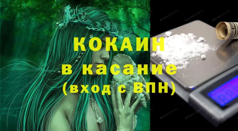 это формула  Вуктыл  Кокаин Боливия 