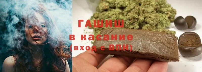 ГАШИШ Premium Вуктыл